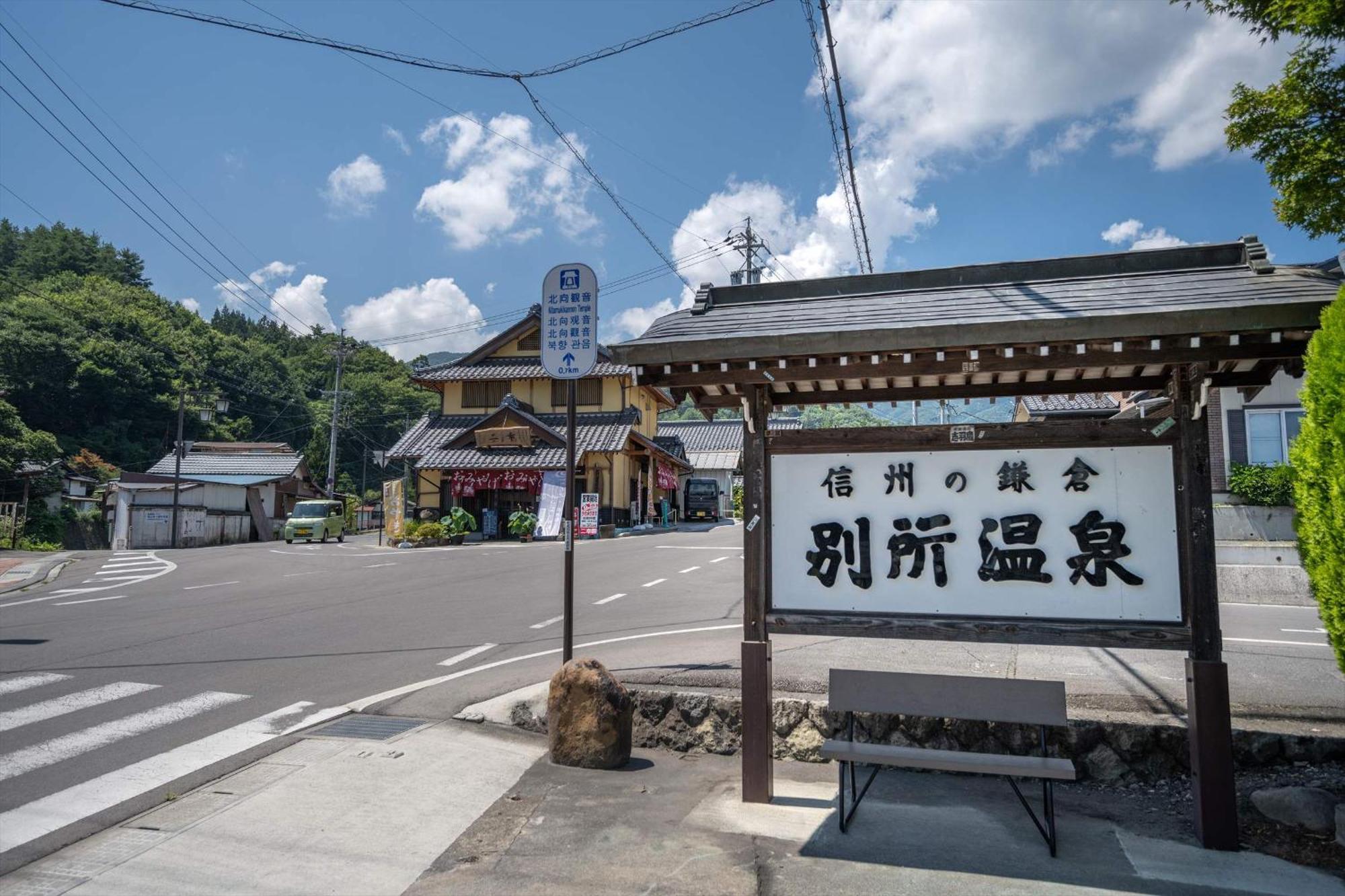 מלון אואדה Bessho Onsen Midoriya מראה חיצוני תמונה
