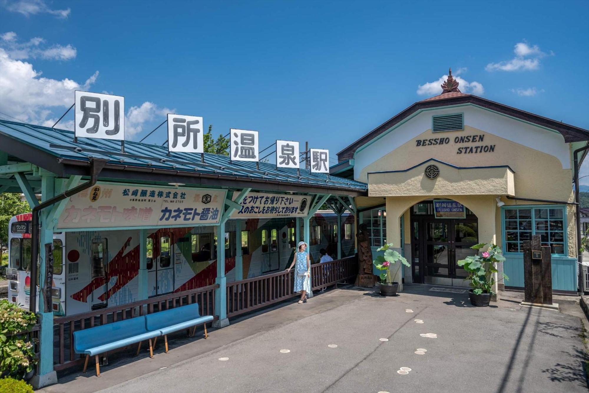 מלון אואדה Bessho Onsen Midoriya מראה חיצוני תמונה